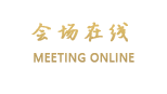 福州豪柏大酒店